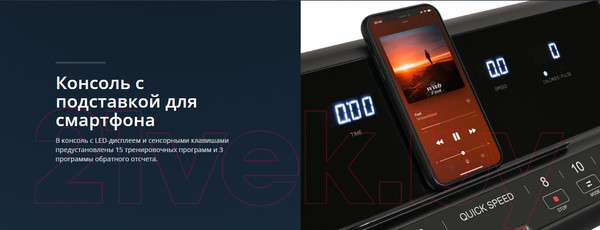 Изображение товара Электрическая беговая дорожка Titanium Masters Slimtech C250