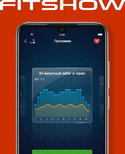 Изображение товара Электрическая беговая дорожка Titanium One T22 SH APP