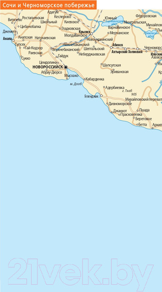 Изображение товара Путеводитель Бомбора Сочи и Черноморское побережье, мягкая обложка (Шигапов Артур, Логвинова Наталья)