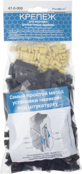 Изображение товара Крепление штукатурного маяка Remocolor 47-0-000 (100шт)