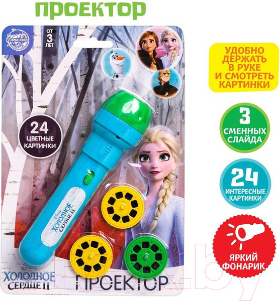 Изображение товара Игрушка детская Disney Проектор-фонарик. Холодное сердце SL-04273 / 5087623
