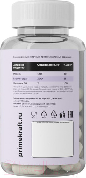 Изображение товара Комплексная пищевая добавка Prime Kraft Antistress Complex (60капсул)