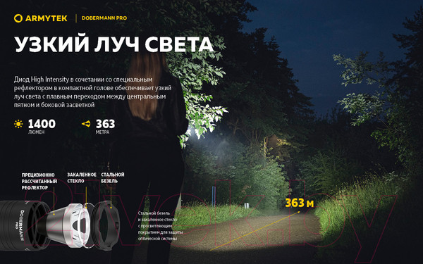 Изображение товара Фонарь Armytek Dobermann Pro Magnet USB Warm / F07501WO