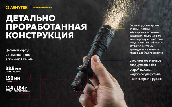 Изображение товара Фонарь Armytek Dobermann Pro Magnet USB Warm / F07501WO