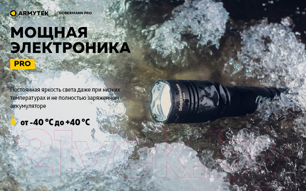 Изображение товара Фонарь Armytek Dobermann Pro Magnet USB Warm / F07501WO