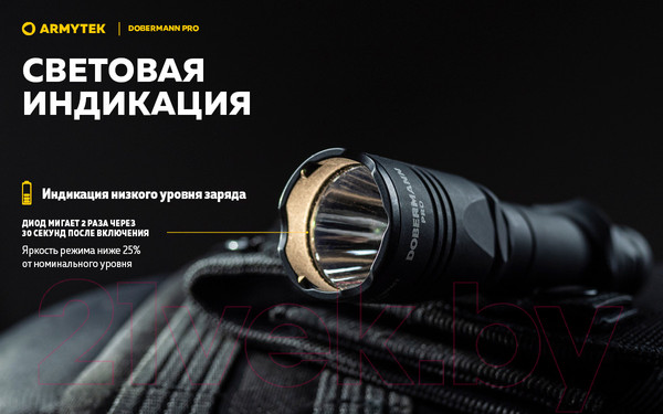 Изображение товара Фонарь Armytek Dobermann Pro Magnet USB Warm / F07501WO