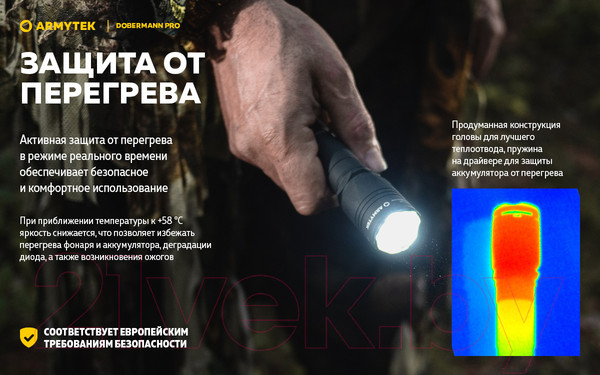 Изображение товара Фонарь Armytek Dobermann Pro Magnet USB Warm / F07501WO