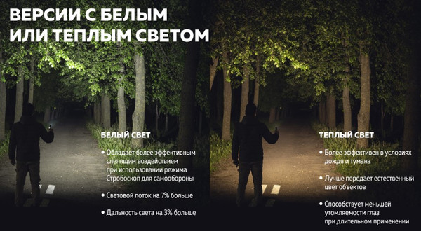 Изображение товара Фонарь Armytek Wizard C2 Pro Magnet USB / F08701CS