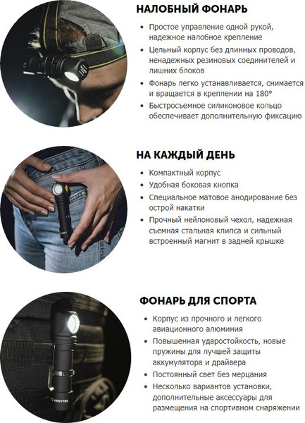 Изображение товара Фонарь Armytek Wizard C2 Pro Magnet USB / F08701CS