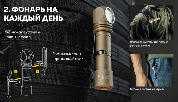 Изображение товара Фонарь Armytek Wizard C2 Pro Magnet USB / F08701CS