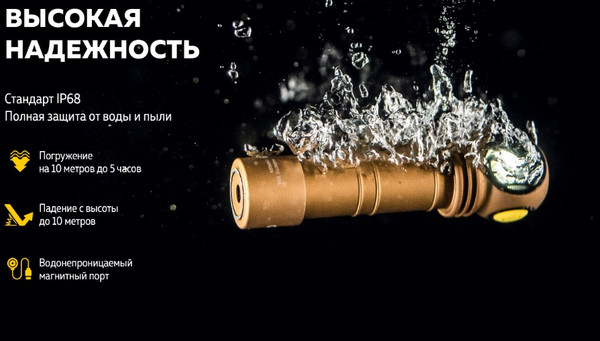 Изображение товара Фонарь Armytek Wizard C2 Pro Magnet USB / F08701CS