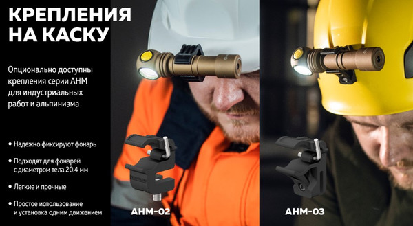Изображение товара Фонарь Armytek Wizard C2 Pro Magnet USB / F08701CS