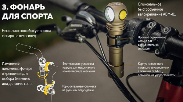 Изображение товара Фонарь Armytek Wizard C2 Pro Magnet USB / F08701CS