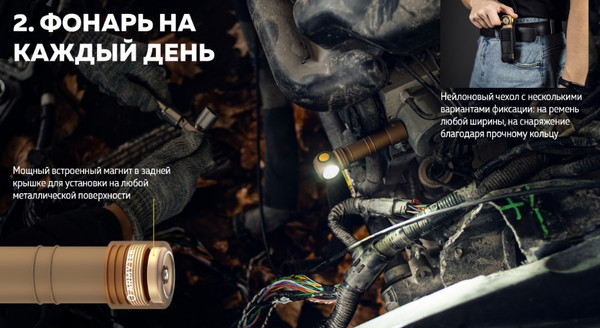 Изображение товара Фонарь Armytek Wizard C2 Pro Magnet USB / F08701CS