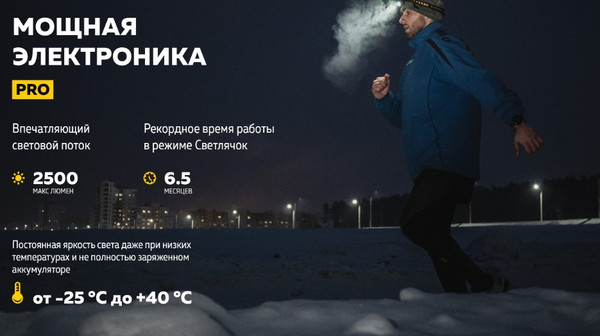 Изображение товара Фонарь Armytek Wizard C2 Pro Magnet USB / F08701CS