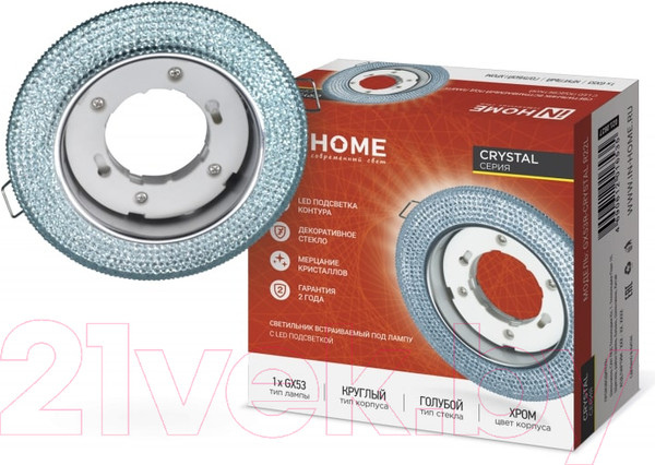 Изображение товара Точечный светильник INhome GX53R-R22L-Crystal / 4690612016535