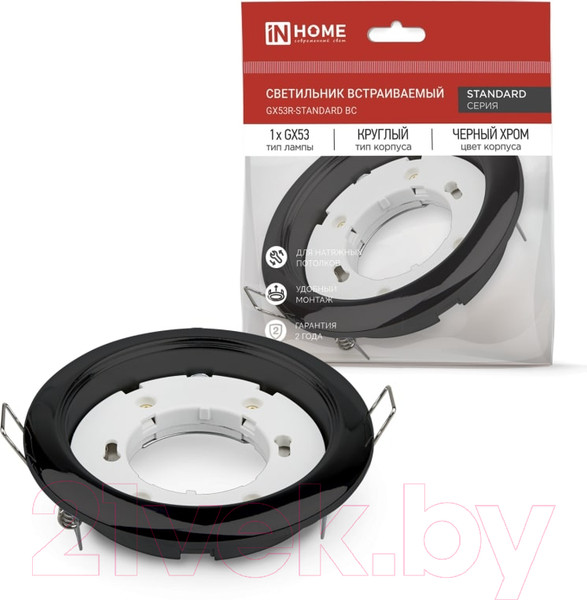 Изображение товара Точечный светильник INhome GX53R-Standard BC / 4690612037868