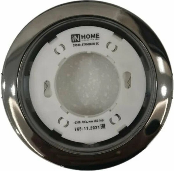 Изображение товара Точечный светильник INhome GX53R-Standard BC / 4690612037868
