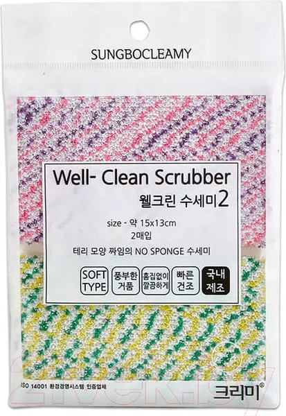 Изображение товара Набор губок для мытья посуды Sungbo Cleamy Well-Clean Scrubber  (2шт)