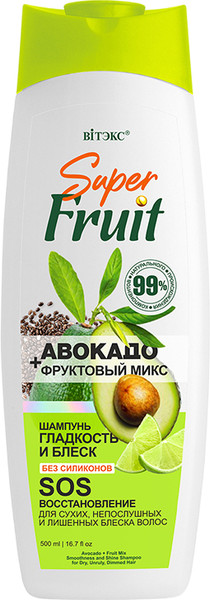 Изображение товара Шампунь для волос Витэкс SuperFRUIT Гладкость и Блеск SOS-восстановление (500мл)