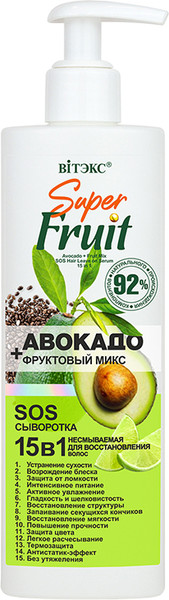 Изображение товара Сыворотка для волос Витэкс SuperFRUIT Авокадо+Фруктовый микс Восстановление 15в1 (200мл)