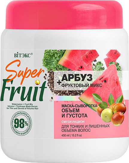Изображение товара Маска для волос Витэкс SuperFRUIT Арбуз+Фруктовый микс Объем и густота (450мл)
