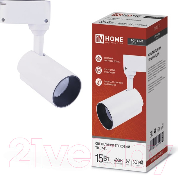 Изображение товара Трековый светильник INhome TR-07-TL 15Вт / 4690612035505