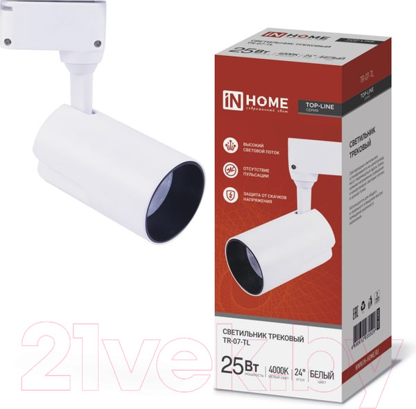 Изображение товара Трековый светильник INhome TR-07-TL 25Вт / 4690612035529