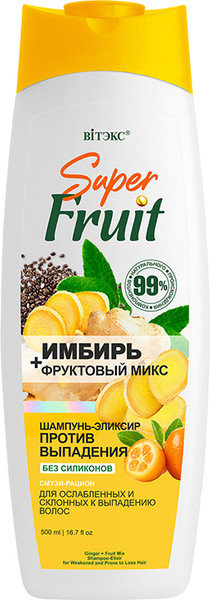 Изображение товара Шампунь для волос Витэкс SuperFRUIT Имбирь+Фруктовый микс Против выпадения волос (500мл)