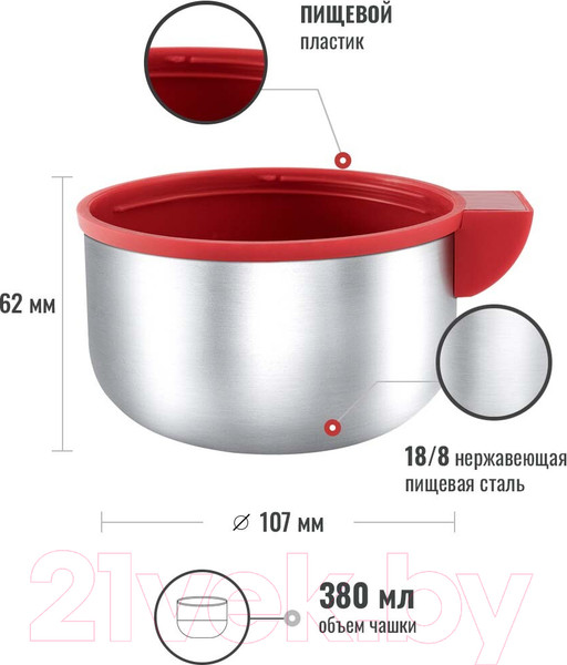 Изображение товара Термос универсальный Relaxika 201 (2000мл)
