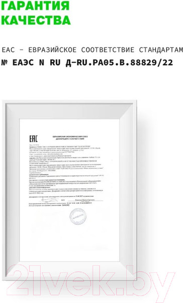 Изображение товара Крем для век Art&Fact С кофеином и экстрактом зеленого чая 3%