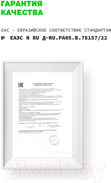 Изображение товара Крем для лица Art&Fact С азуленом 0,2% успокаивающим комплексом 1% (50мл)