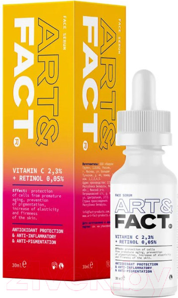 Изображение товара Сыворотка для лица Art&Fact Антиоксидантная с витамином С 2.3% и ретинолом 0,05% (30мл)