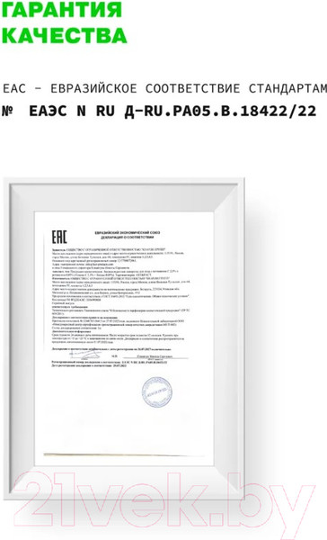 Изображение товара Сыворотка для лица Art&Fact Антиоксидантная с витамином С 2.3% и ретинолом 0,05% (30мл)