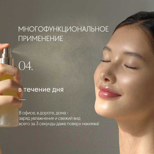 Изображение товара Сыворотка для лица d'Alba White Truffle First Spray Serum (100мл)