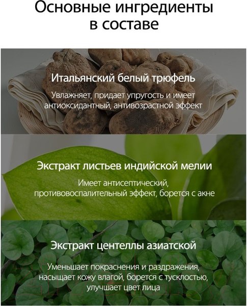 Изображение товара Крем для лица d'Alba Mild Skin Balancing Vegan Cream