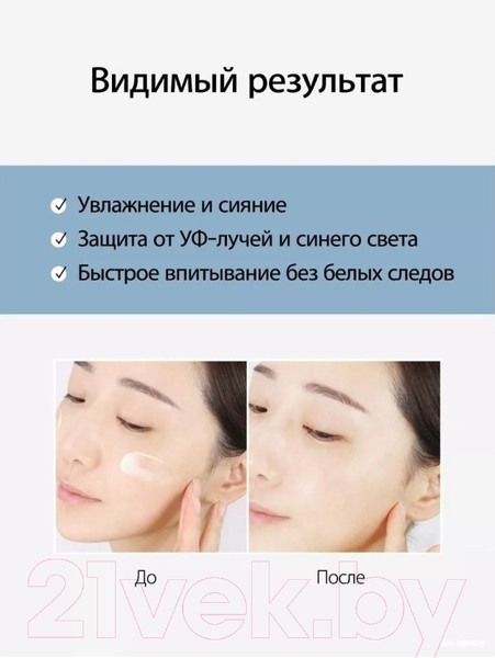 Изображение товара Крем солнцезащитный d'Alba Waterfull Essence Sun Cream SPF 50+ PA++++ (50мл)