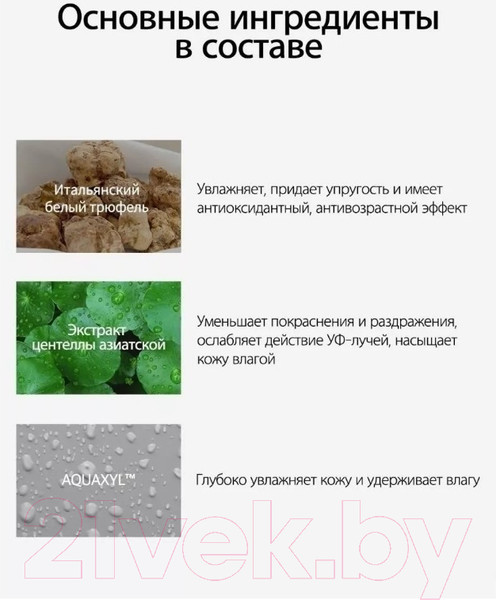 Изображение товара Крем солнцезащитный d'Alba Waterfull Essence Sun Cream SPF 50+ PA++++ (50мл)