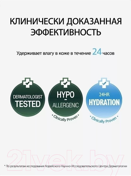 Изображение товара Крем солнцезащитный d'Alba Waterfull Essence Sun Cream SPF 50+ PA++++ (50мл)