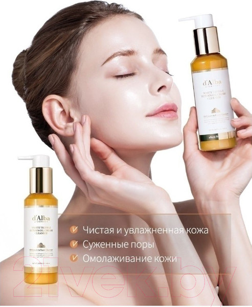 Изображение товара Гидрофильное масло d'Alba White Truffle Return Oil Cream Cleanser (150мл)