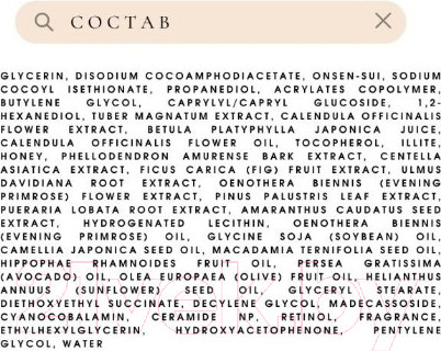 Изображение товара Гидрофильное масло d'Alba White Truffle Return Oil Cream Cleanser (150мл)