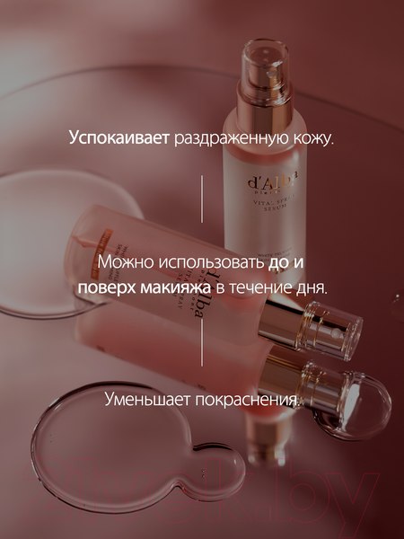 Изображение товара Сыворотка для лица d'Alba White Truffle Vital Spray Serum (100мл)