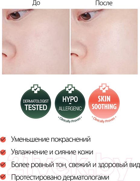 Изображение товара Сыворотка для лица d'Alba White Truffle Vital Spray Serum (100мл)