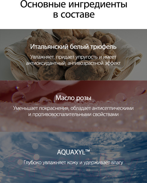 Изображение товара Сыворотка для лица d'Alba White Truffle Vital Spray Serum (100мл)