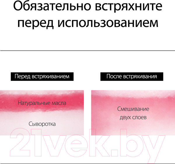 Изображение товара Сыворотка для лица d'Alba White Truffle Vital Spray Serum (100мл)
