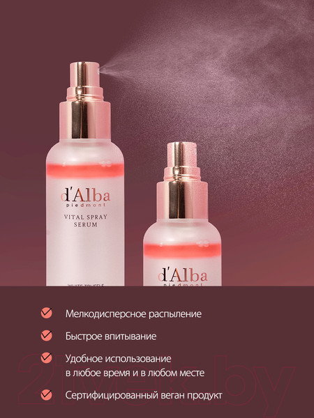 Изображение товара Сыворотка для лица d'Alba White Truffle Vital Spray Serum (100мл)