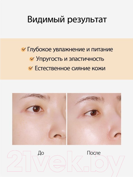 Изображение товара Крем для лица d'Alba White Truffle Double Serum & Cream