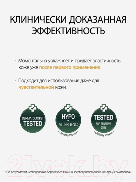 Изображение товара Крем для лица d'Alba White Truffle Double Serum & Cream