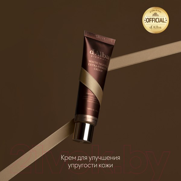 Изображение товара Крем для лица d'Alba White Truffle Extra-Firming Cream