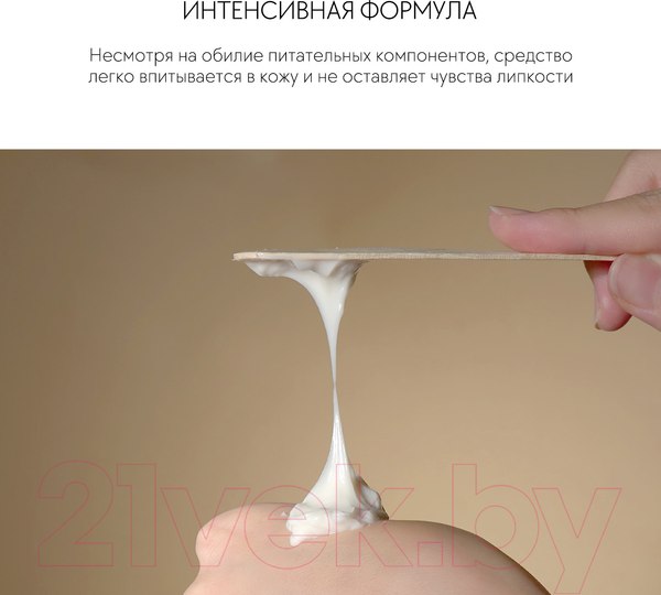 Изображение товара Крем для лица d'Alba White Truffle Extra-Firming Cream